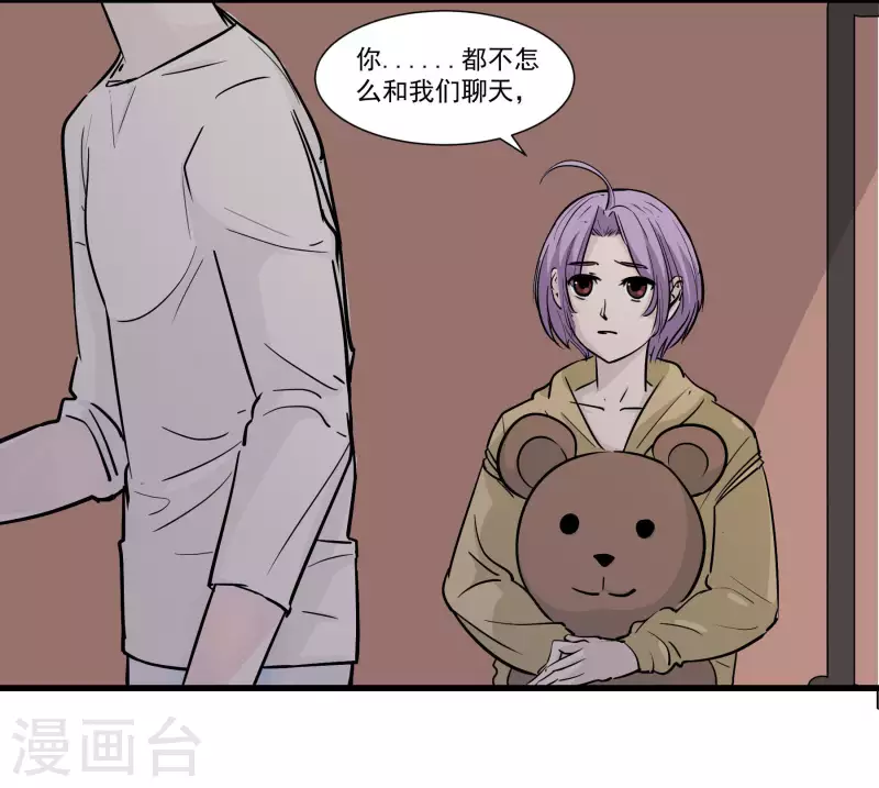 第15话 宿舍友谊？-第15话