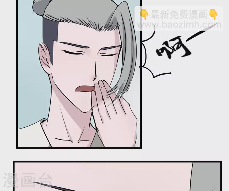 第23话 前队长2-第23话