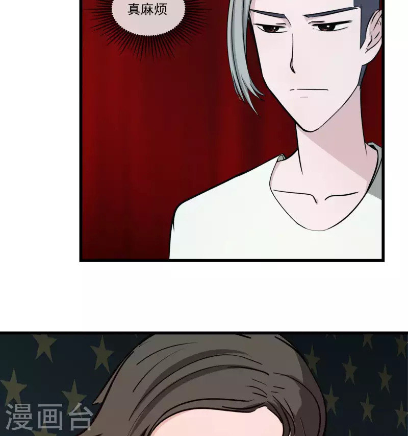 第27话 终于上台了-第27话