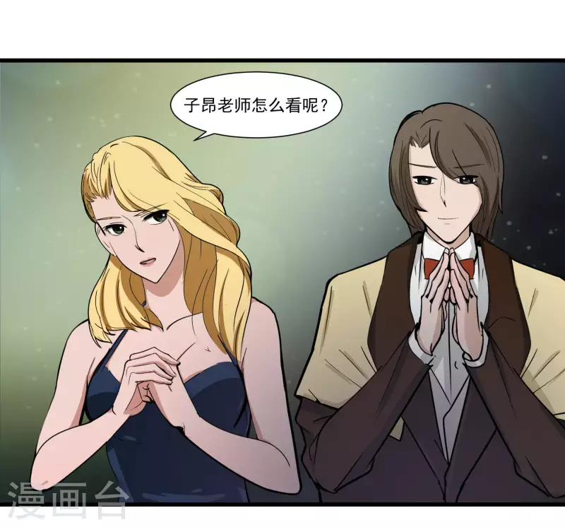 第31话 输了？-第31话