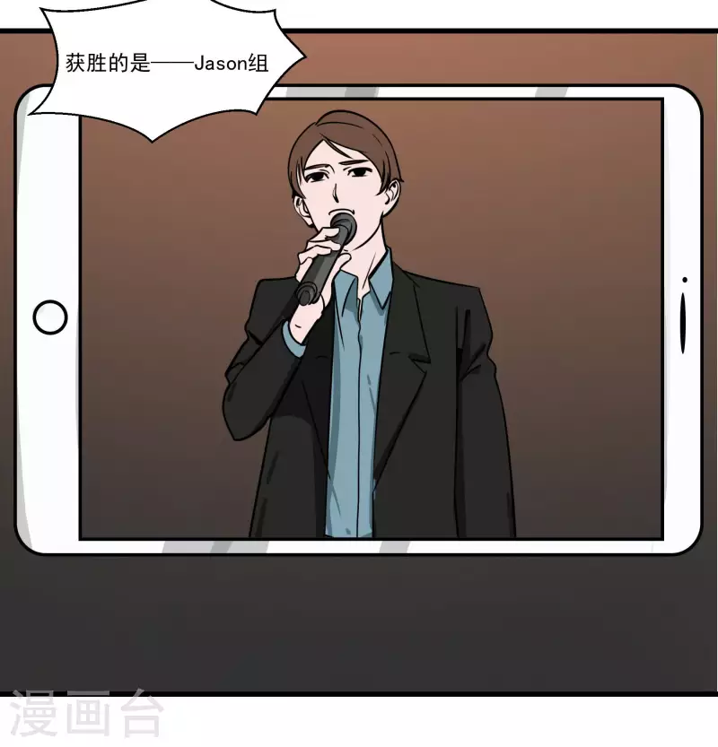 第31话 输了？-第31话