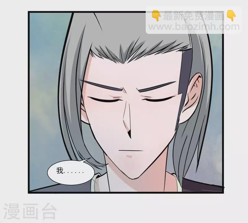 第31话 输了？-第31话