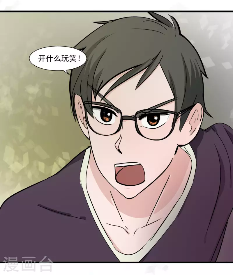 第31话 输了？-第31话