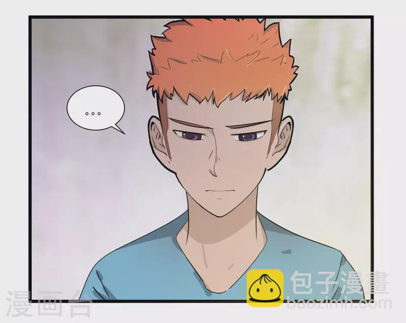 第33话 不良少年！？-第33话