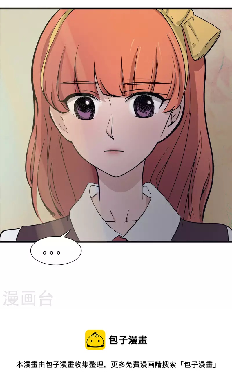 第33话 不良少年！？-第33话