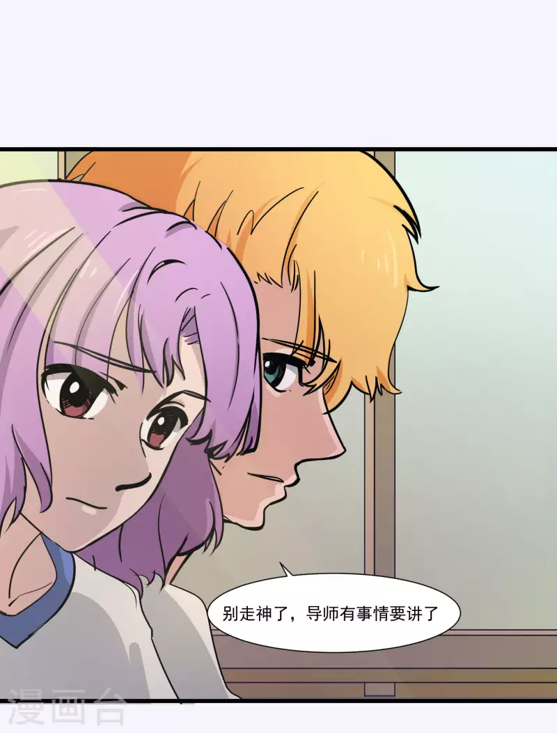 第35话 一周假期-第35话
