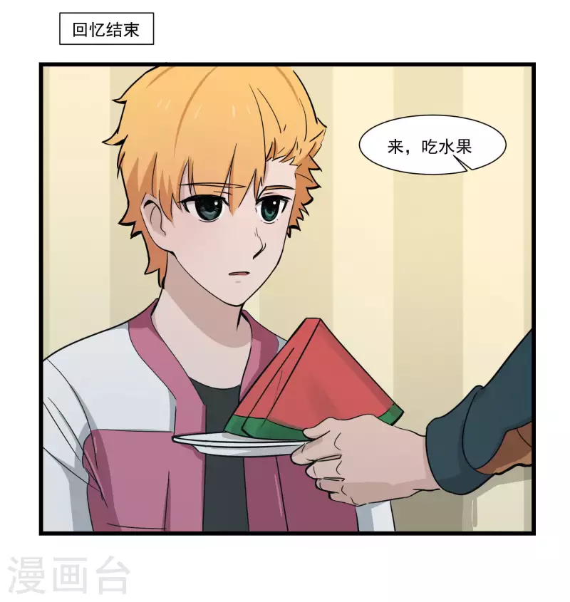 第37话 退出Idolking!-第37话
