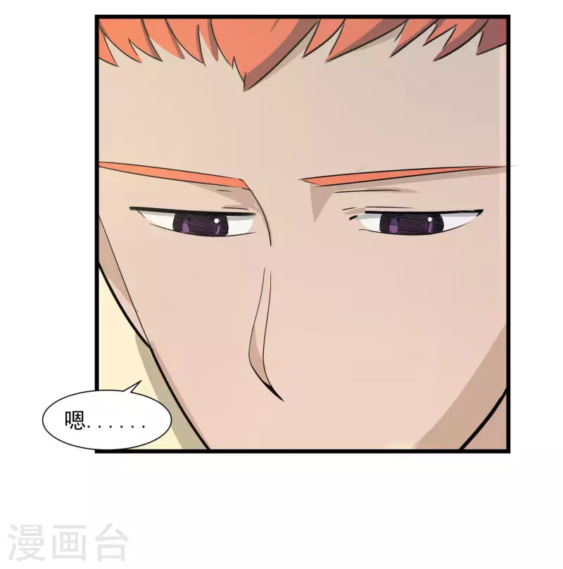第37话 退出Idolking!-第37话
