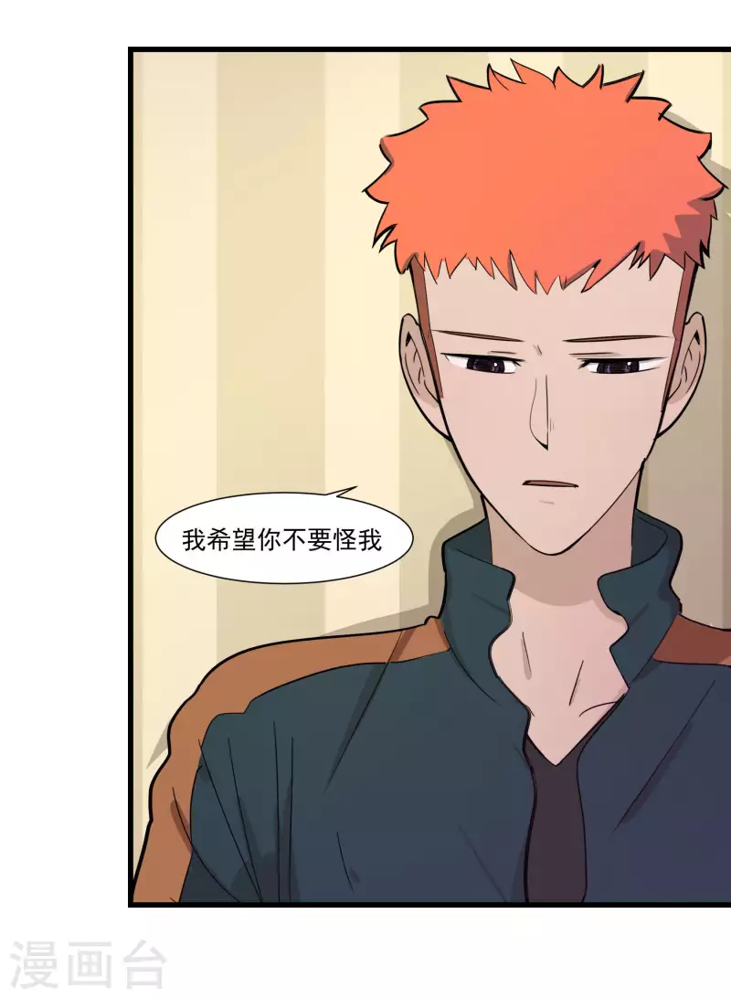 第37话 退出Idolking!-第37话