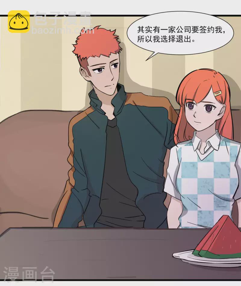 第37话 退出Idolking!-第37话