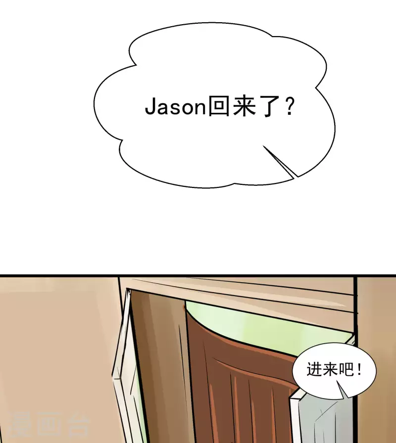 第37话 退出Idolking!-第37话
