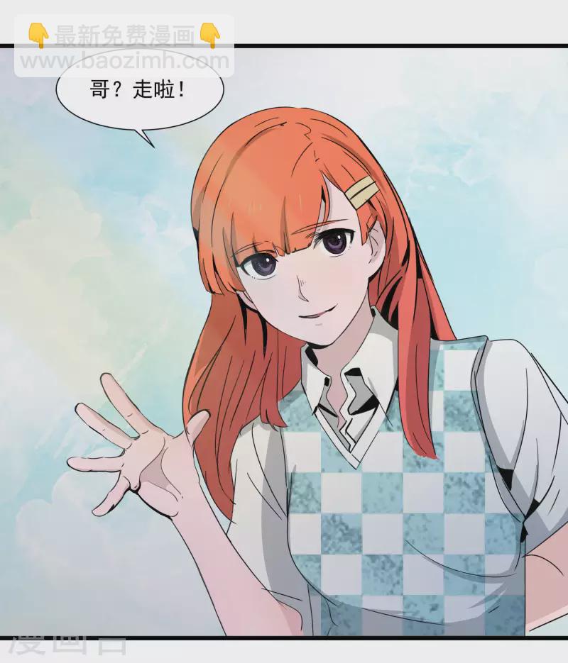 第39话 潜在伤害-第39话