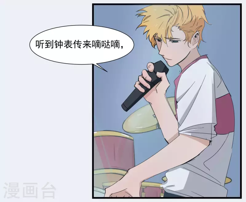 第41话 艺术节排练-第41话