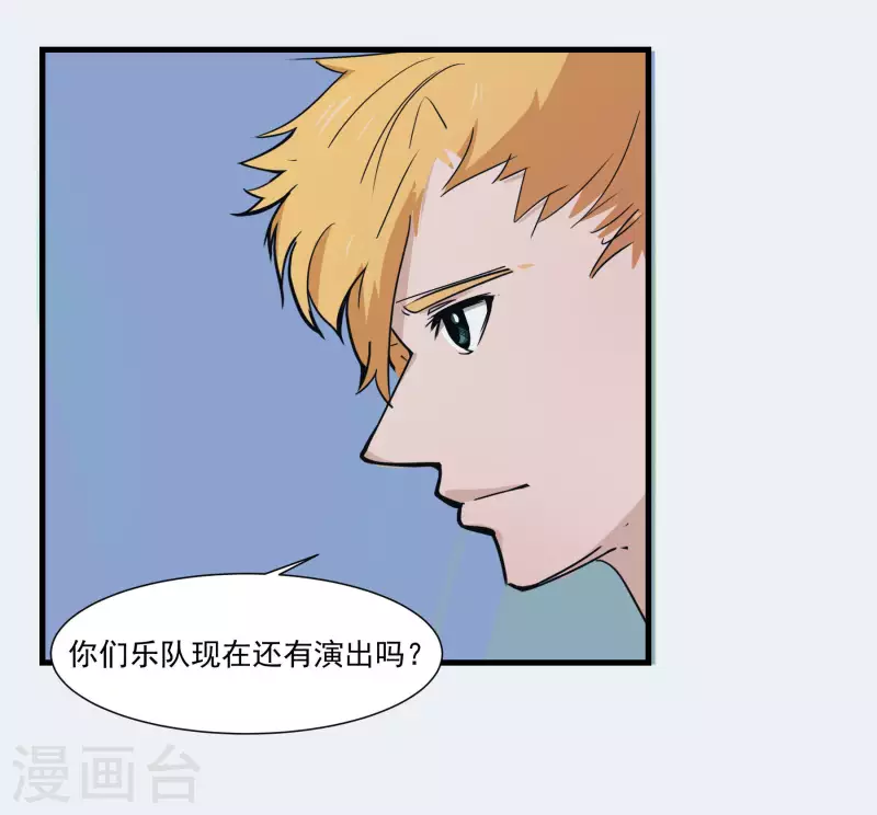 第41话 艺术节排练-第41话