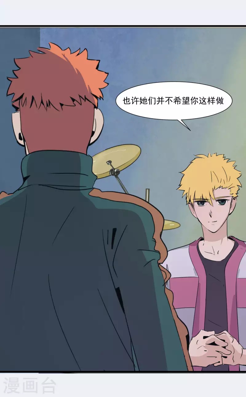 第41话 艺术节排练-第41话