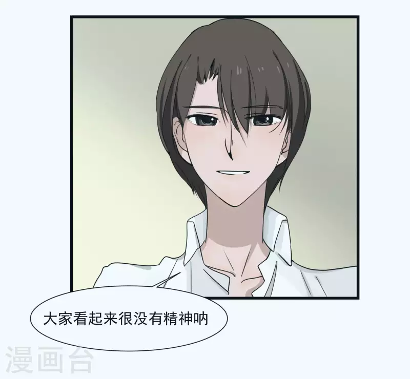 第43话 个人赛制-第43话