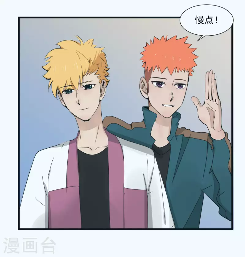 第43话 个人赛制-第43话