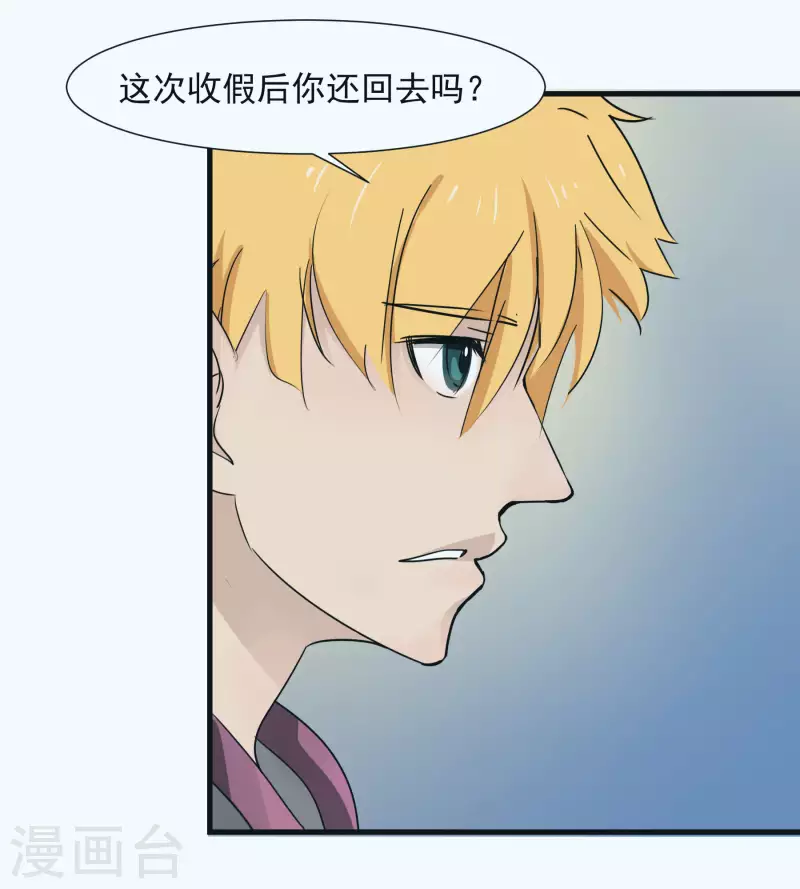 第43话 个人赛制-第43话