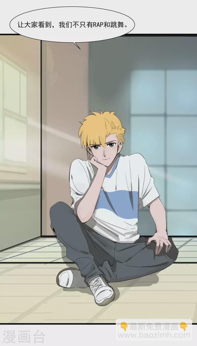 第45话 维特是主唱！-第45话