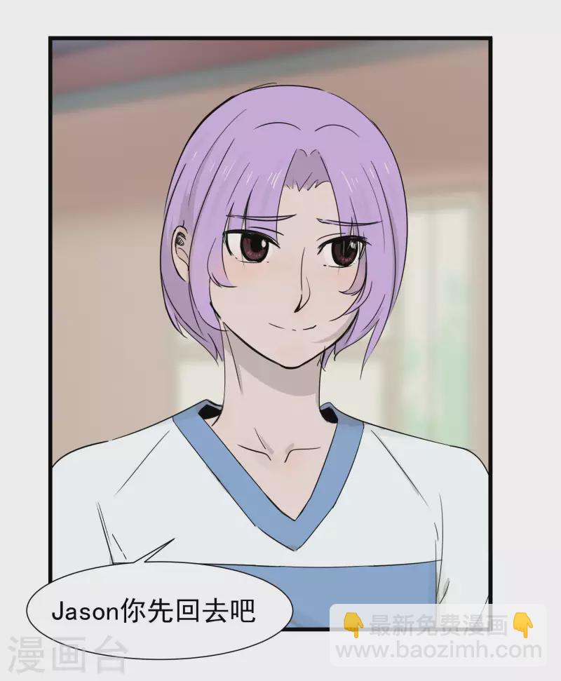 第45话 维特是主唱！-第45话