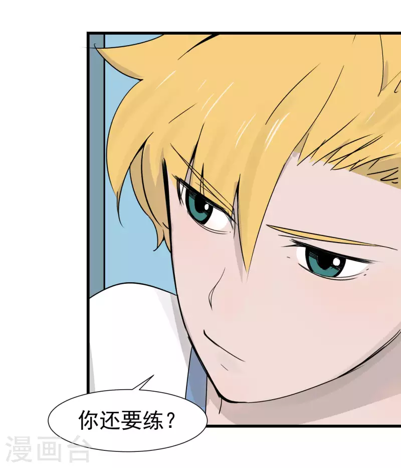 第45话 维特是主唱！-第45话