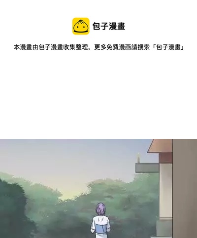 第47话 不一样的维特-第47话