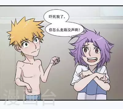 第47话 不一样的维特-第47话