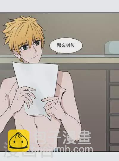第47话 不一样的维特-第47话
