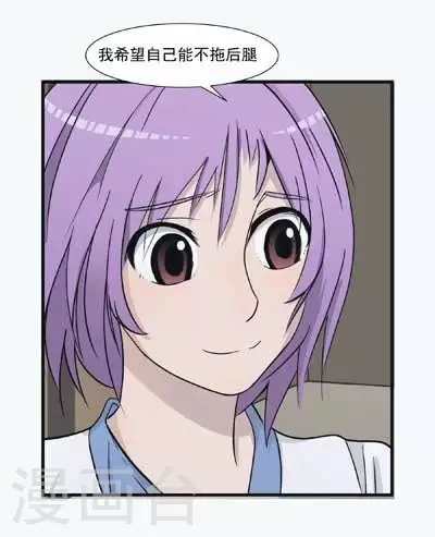 第47话 不一样的维特-第47话