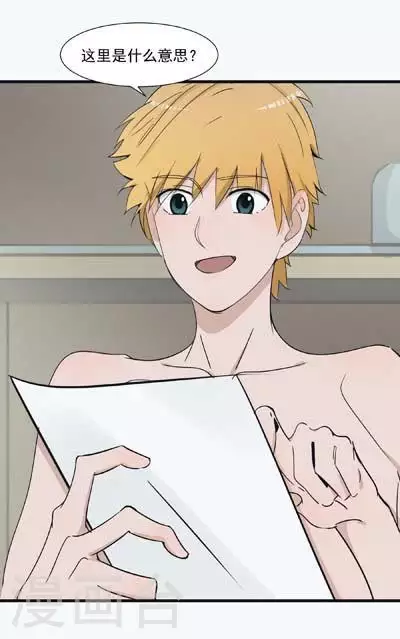 第47话 不一样的维特-第47话