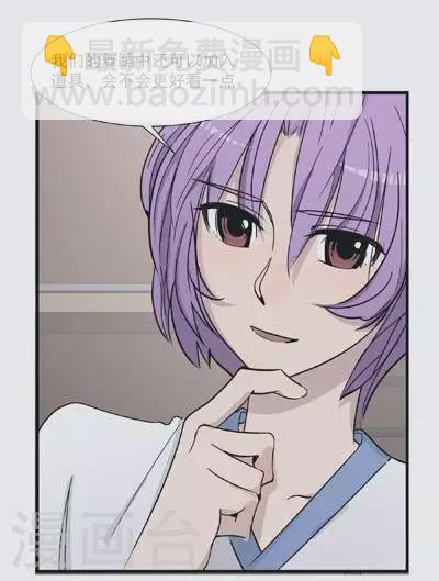 第47话 不一样的维特-第47话