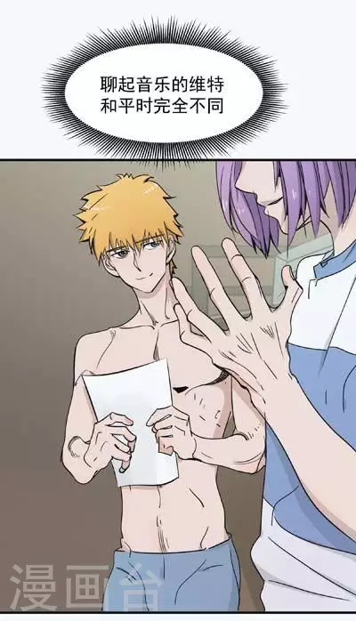 第47话 不一样的维特-第47话