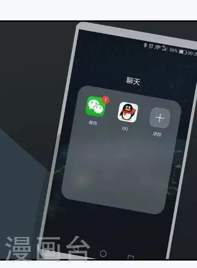 第47话 不一样的维特-第47话