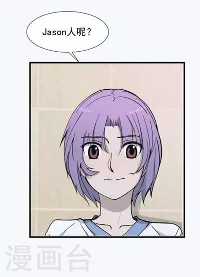 第47话 不一样的维特-第47话