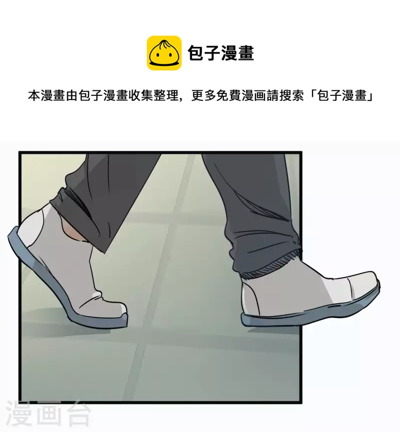 第49话 比赛就是为了赢？-第49话