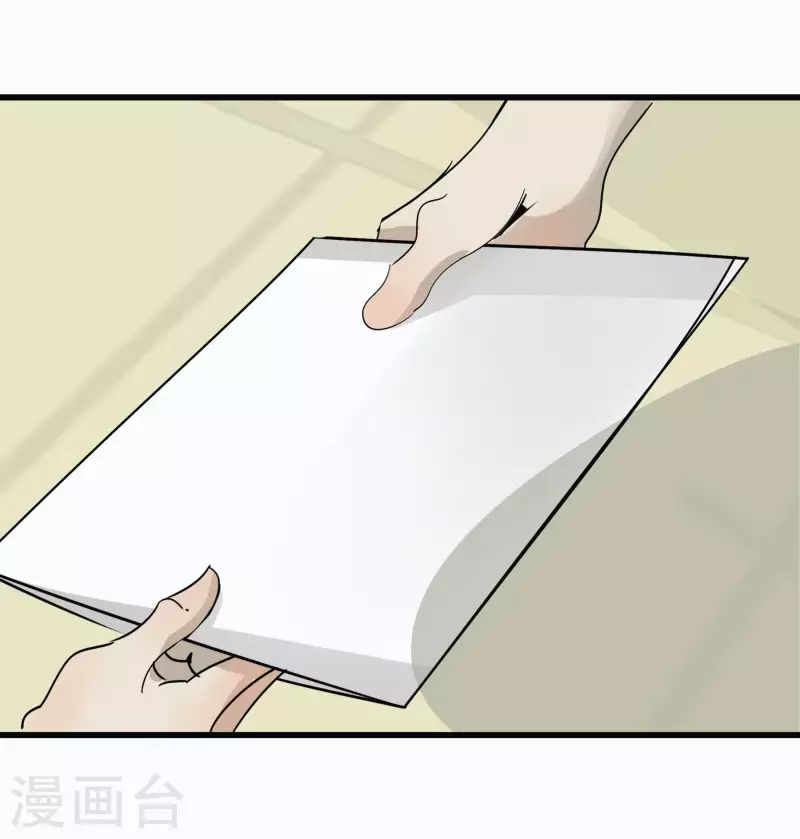 第49话 比赛就是为了赢？-第49话
