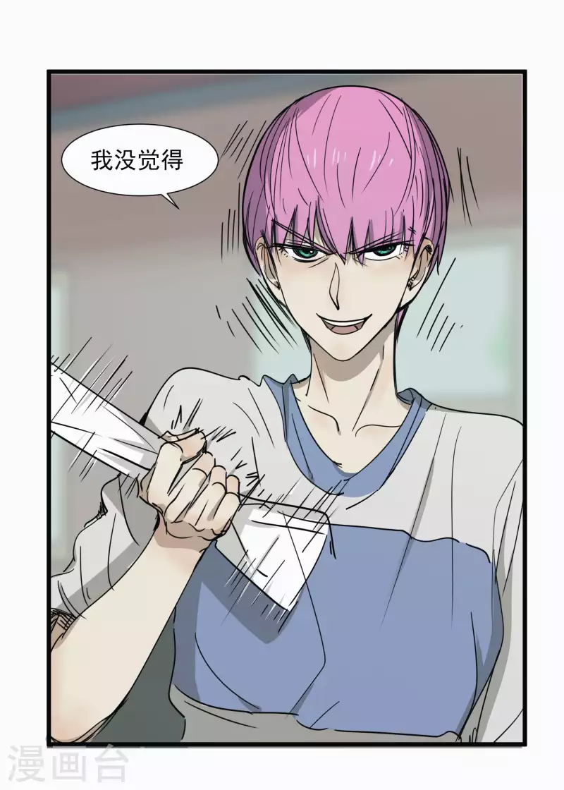 第49话 比赛就是为了赢？-第49话