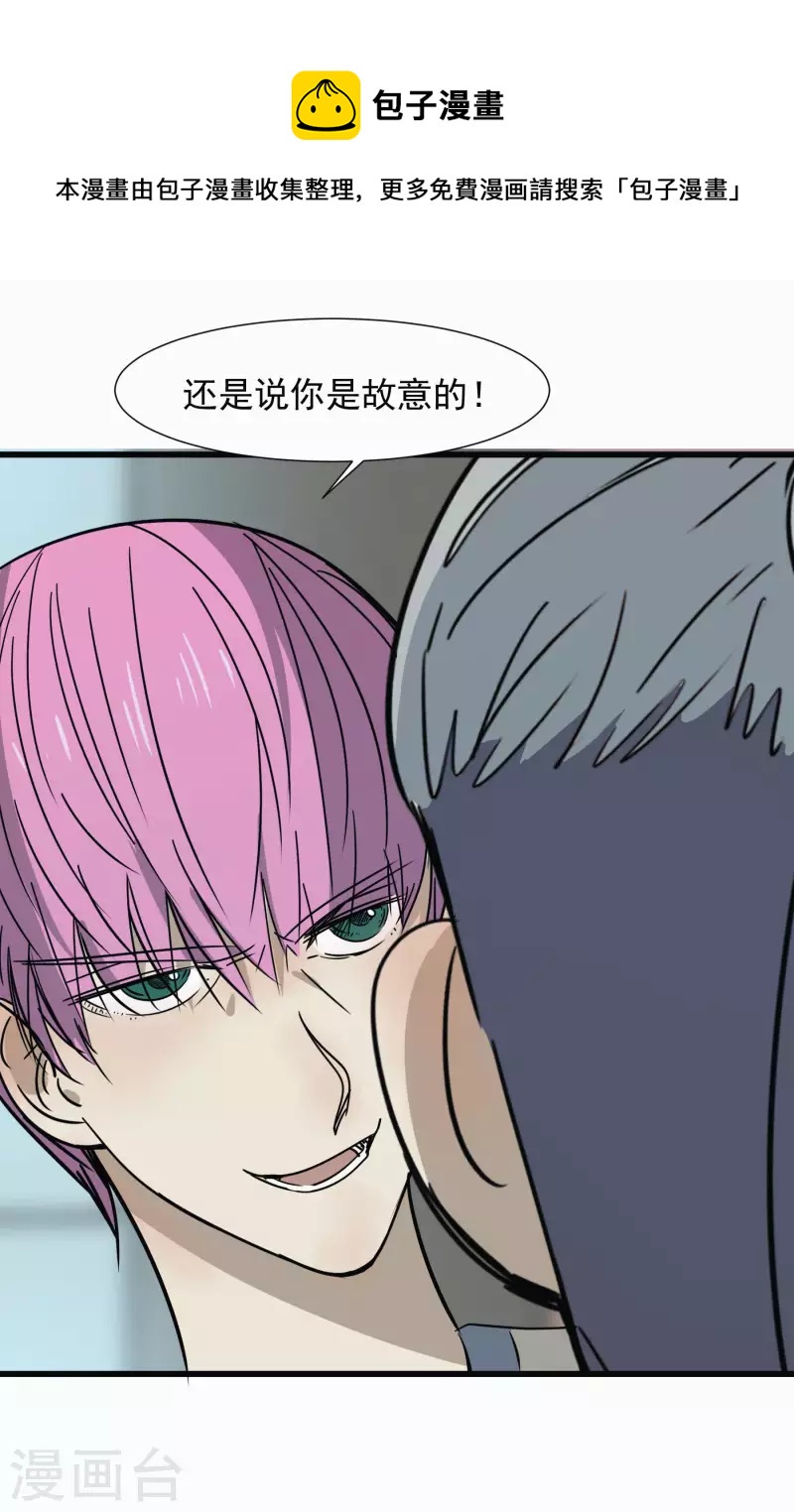 第49话 比赛就是为了赢？-第49话