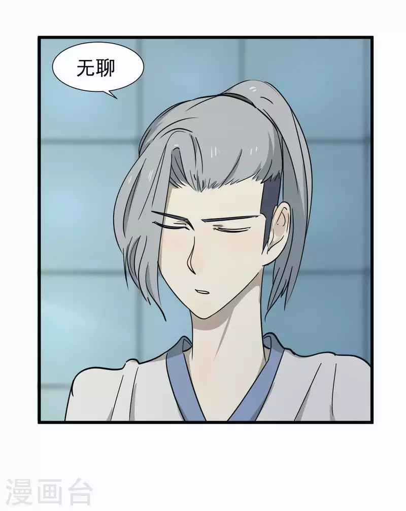 第49话 比赛就是为了赢？-第49话