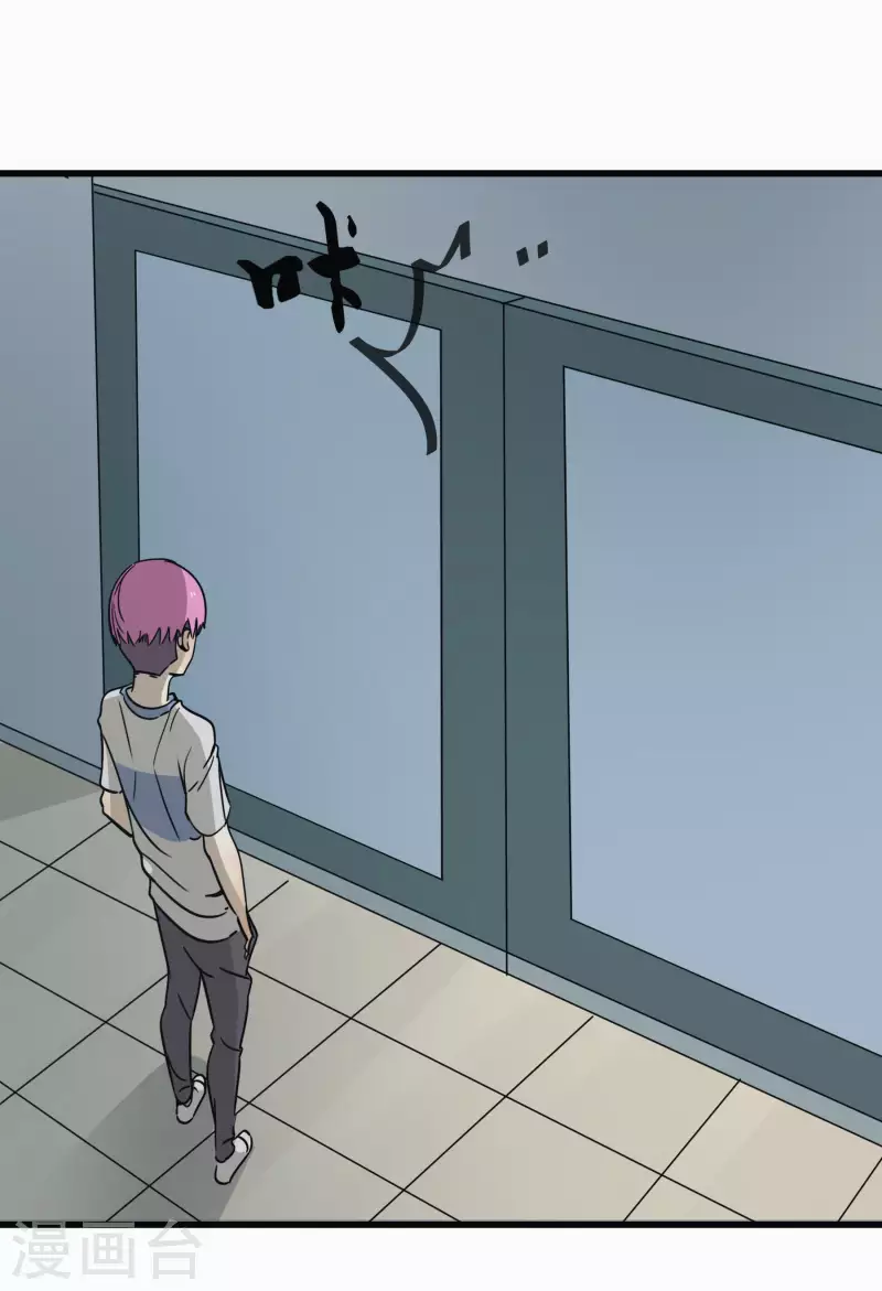 第49话 比赛就是为了赢？-第49话