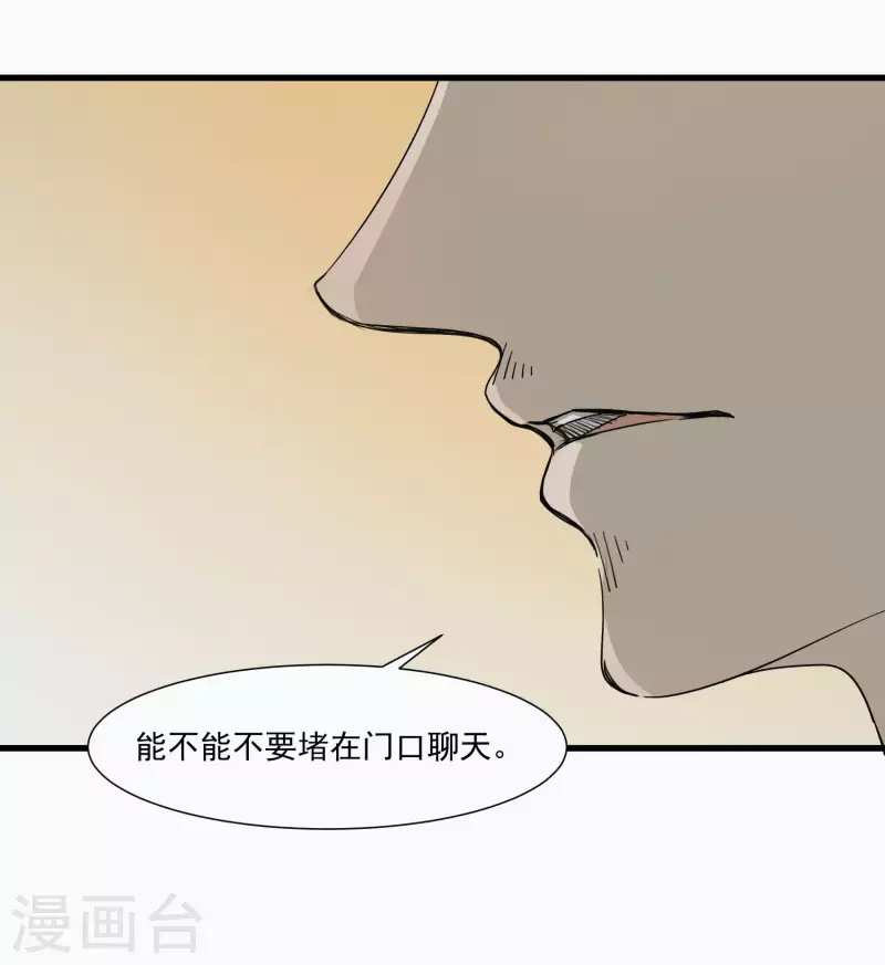 第51话 劲敌出现-第51话