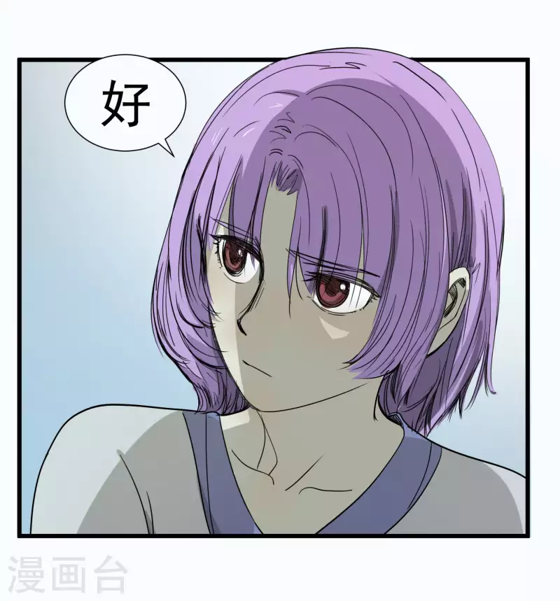 第51话 劲敌出现-第51话