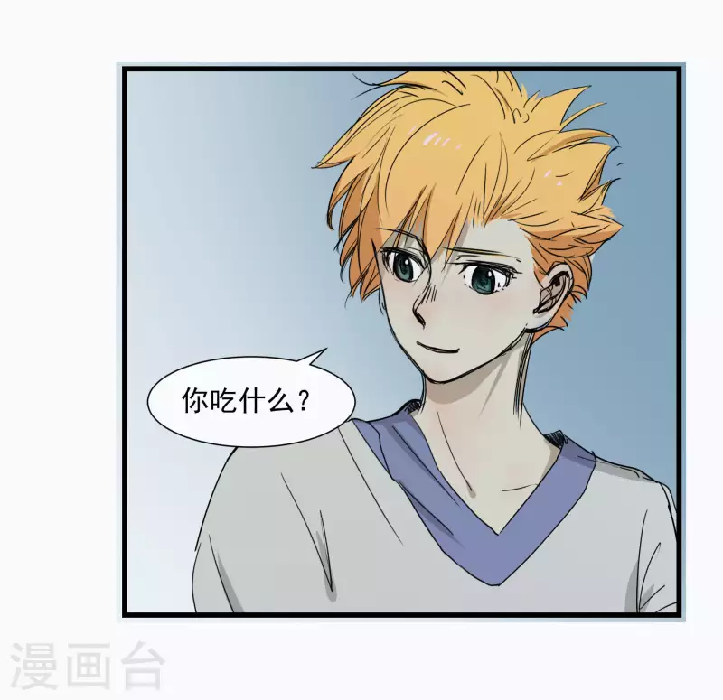 第51话 劲敌出现-第51话