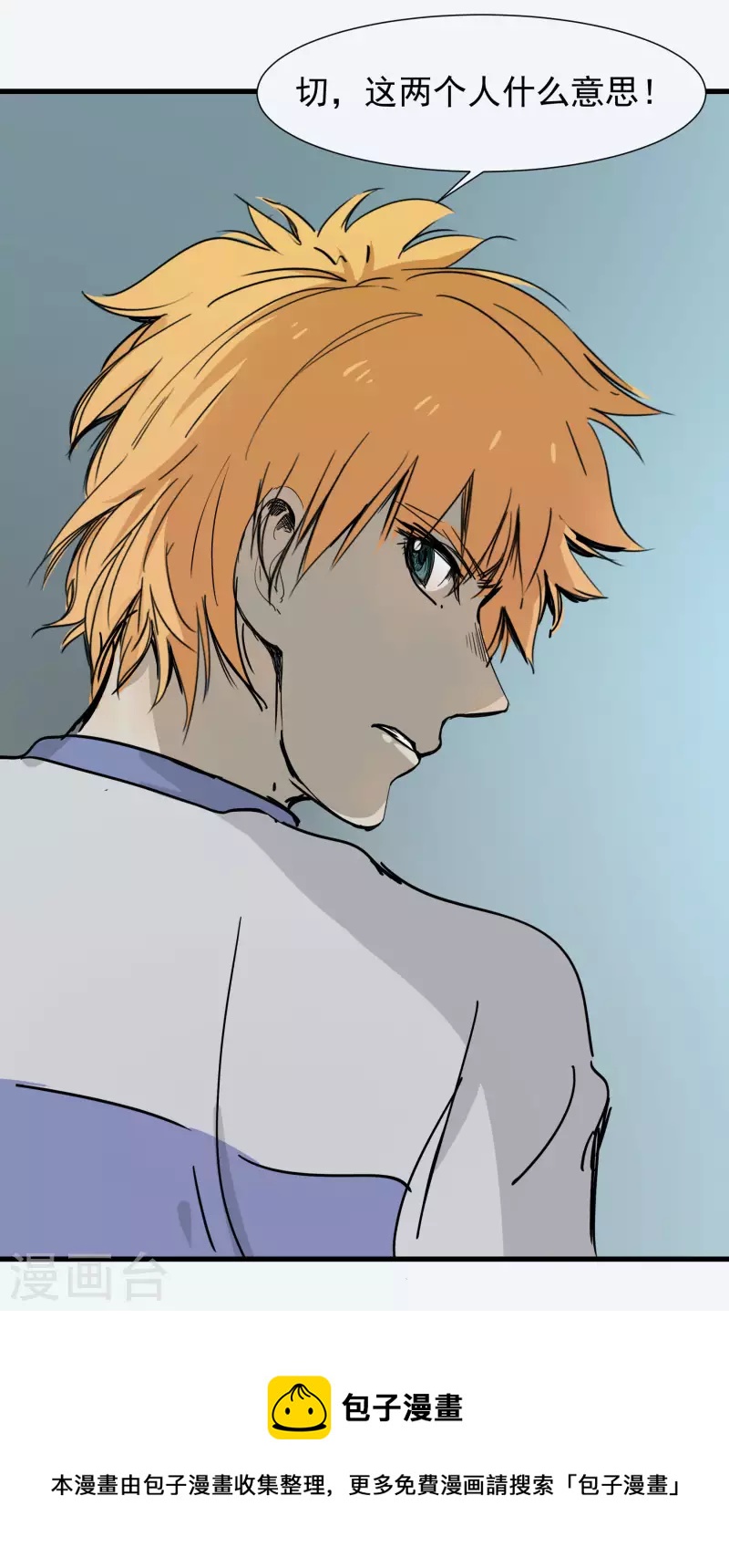 第51话 劲敌出现-第51话