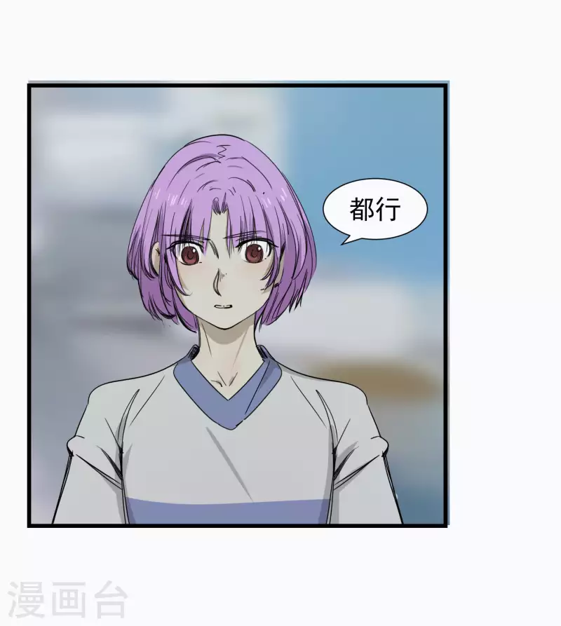 第51话 劲敌出现-第51话