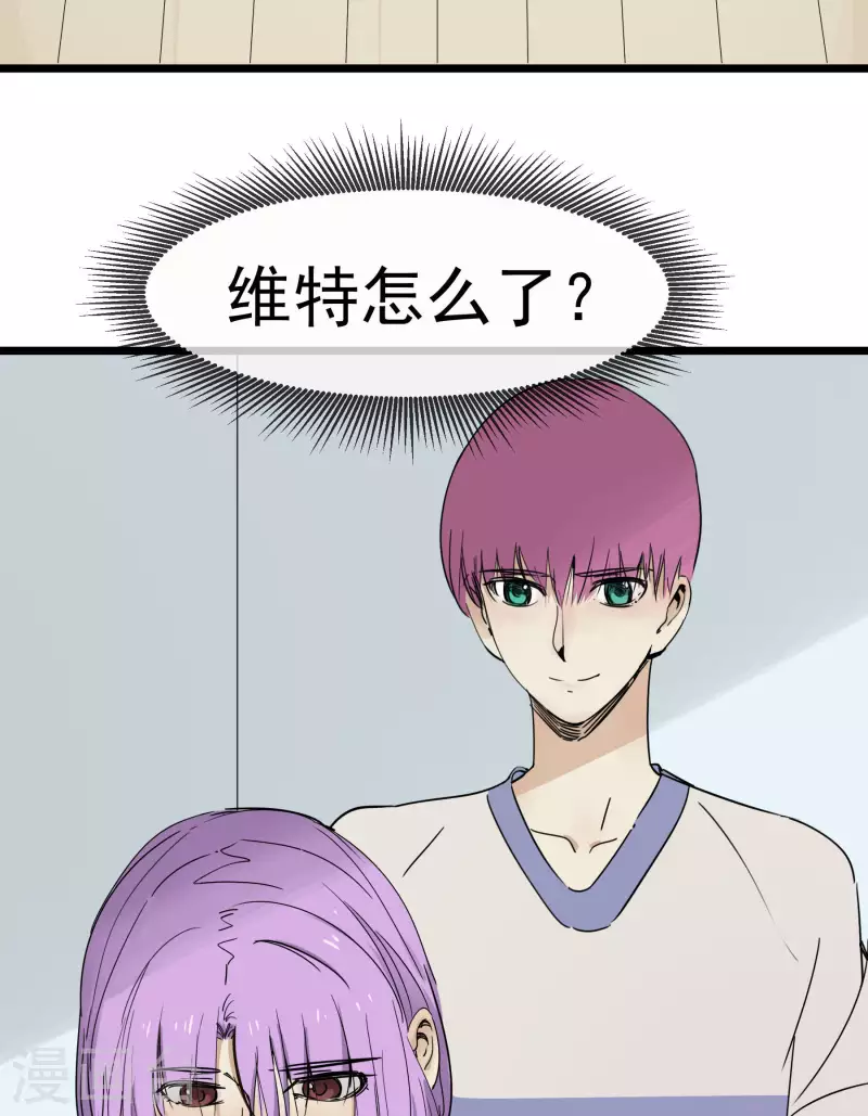 第53话 渐变-第53话