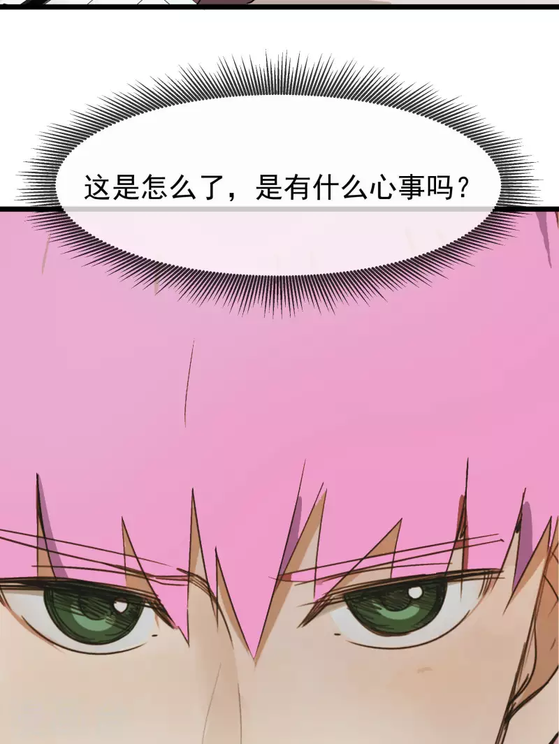 第53话 渐变-第53话