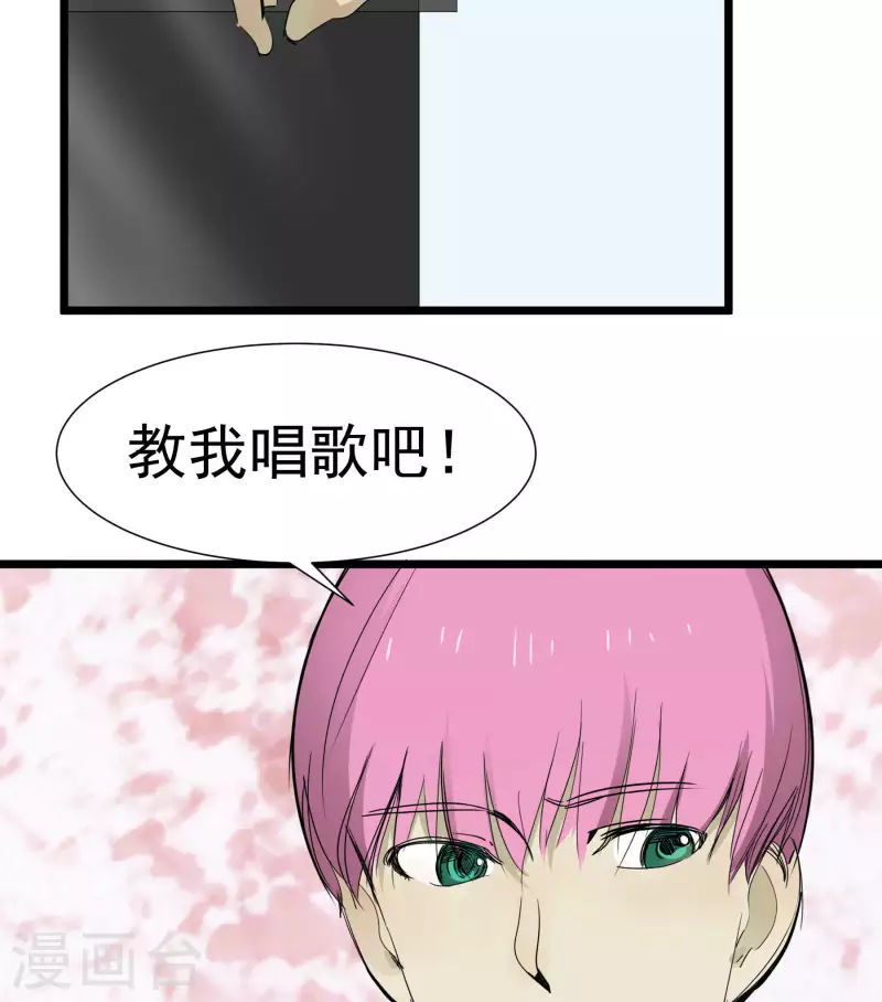 第53话 渐变-第53话