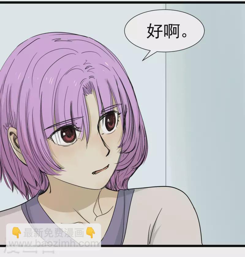 第53话 渐变-第53话