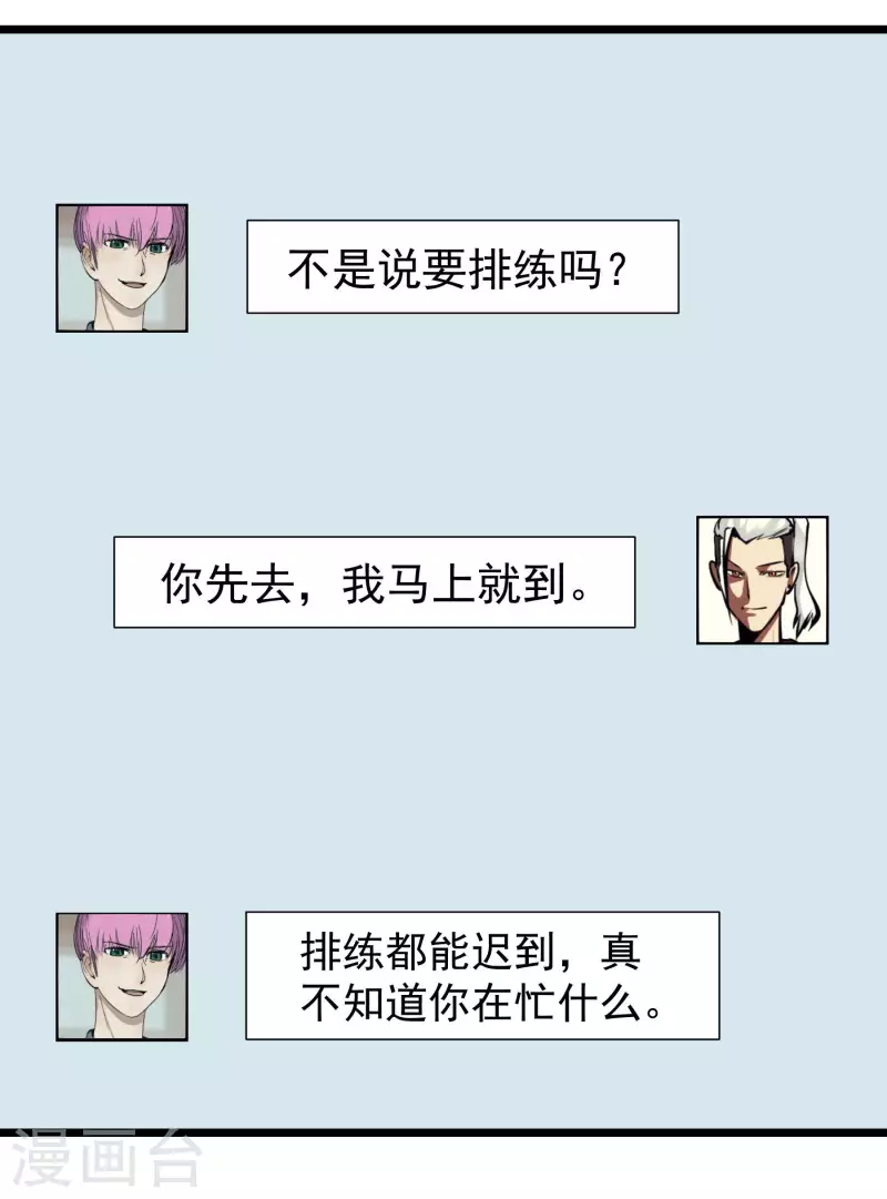 第53话 渐变-第53话